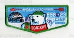 Patch Scan of Camp Currier 2023 LOAC Flap