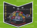 Patch Scan of 10th Anniversary Withlacoochee Lodge BPiece