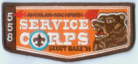 558 SCOUT BASE FLAP Chickasaw Council #558
