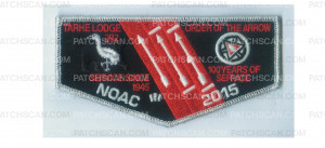 Patch Scan of Tarhe Lodge NOAC flap silver border