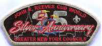 GNCY reeves 25th anniversary CSP Greater New York Councils