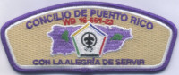455947- Wood Badge Puerto Rico Council Puerto Rico Council #661
