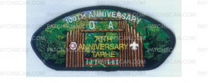 Patch Scan of Tarhe Lodge Fundraiser (84982 v-2)