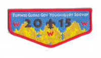 K123644 - TUPWEE GUDAS GOV YOUCHIQUDT SOOVEP 2015 536 NOAC FLAP (RED) Rocky Mountain Council #63