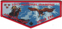 2017 National Jamboree - Abooikpaagun Lodge 399 De Soto Area Council #13