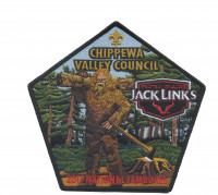 Chippewa Valley Council - 2017 National Jamboree Jack Links - Center  Chippewa Valley Council #637