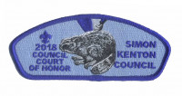 2018 Council Court of Honor (Blue Border) CSP Simon Kenton Council #441
