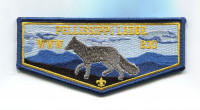 Pellissippi Lodge 230 flap Great Smoky Mountain Council #557