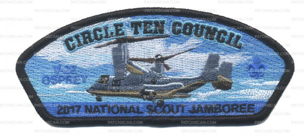 osprey patch