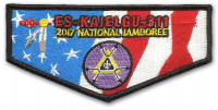 P24216 2017 Es-Kaielgu Jamboree Patches Inland Northwest Council #611