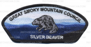 Patch Scan of GSMC Silver Beaver 2023 CSP black border