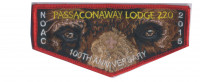 Brown Bear NOAC flap (34404) Daniel Webster Council #330