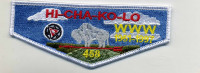Hi-Cha-Ko-Lo 1951-1957 Flap Quivira Council #198