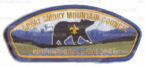 Patch Scan of Great Smoky Mountain Council 2017 National Jamboree KW1802