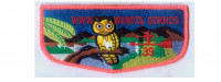 Wunita Gokhos Lodge flap (84985) Pennsylvania Dutch Council #524