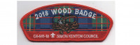 2018 Wood Badge CSP Four Beads (PO 87584) Simon Kenton Council #441