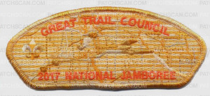 Patch Scan of 330453 A 2017 National Jamboree