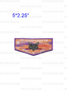 Patch Scan of Pellissippi 230 NOAC 2024 flap lavender border