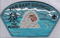 425308- FOS Donor Far East Council Far East Council #803