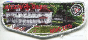 Patch Scan of NS Lodge NOAC Frankfort