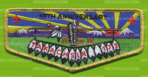 Patch Scan of Takachsin 173- 50th Anniversary 
