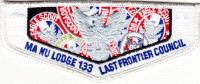 K123139 - LFC MA NU LODGE EAGLE FLAP Last Frontier Council #480