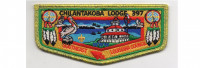 Lodge Flap (PO 89696)  Southeast Louisiana Council #214