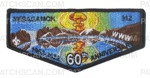 Patch Scan of 60th Anniversary- Area 51 Bottom Piece 