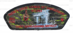 Patch Scan of French Creek Council 50th Anniversary - Chief Kiondashawa District