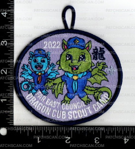 Patch Scan of 151432
