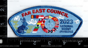 Patch Scan of 161626