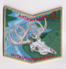 Witauchsoman Lodge Pocket Patches