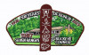 182600-Seven Ranges 1987