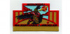 2026 National Jamboree Huitzilopochtli (PO 103846r1)