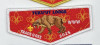 Tukuut Lodge 2025 TradeORee Flap
