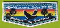 Rio Grande Council 2026 Jamboree (Flap) Rio Grande Council #775