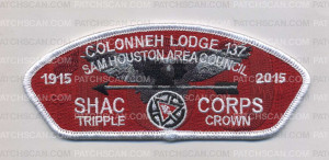 Patch Scan of Sam Houston Area Council- SHAC Corps (Red) 