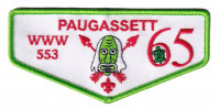 Paugassett Lodge Flap - 65th Anniversary Housatonic Council #69