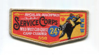 Ahoalan-Nachpikin Service Corps 2024 WWCQ Chickasaw Council #558