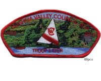 FOS Unit patches (job 105247) Nashua Valley Council #230