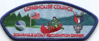 473069- 2024 Eagle Scout  Longhorn Council #582