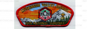 Patch Scan of 2026 National Jamboree CSP Elevate (PO 103806)