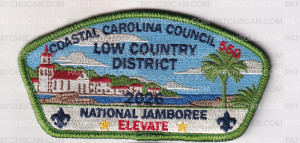 Patch Scan of Coastal Carolina ELEVATE set
