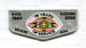 Patch Scan of Kidi Kidish 1950 2025 75 Years flap