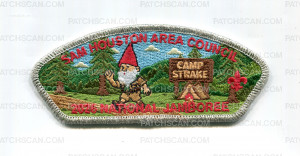 Patch Scan of Sam Houston Area Council Jamboree 2026 (Camp/Silver)
