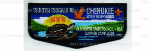 Patch Scan of Summer Camp Flap 2024 (PO 102155)