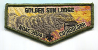 CORNHUSKER COUNCIL NOAC 2024 (Green Flap/Train Smoke) Cornhusker Council #324