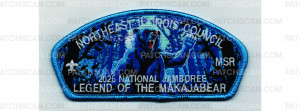 Patch Scan of 2026 National Jamboree CSP #4 (PO 103932)