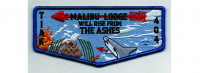 Wildfire Fundraiser Flap (PO 102838) Pine Burr Area Council #304