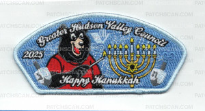 Patch Scan of 187210 - Hanukkah 